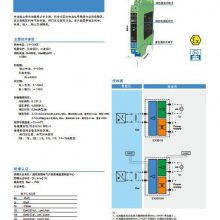 EX5000ϵиʽȫդEX5019H