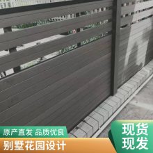 生态木栅栏塑木共挤围栏屋顶花园围墙施工别墅庭院施工
