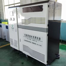 杰鲁特 医用实验室废水处理设备 多功能碳钢污水杀菌装置