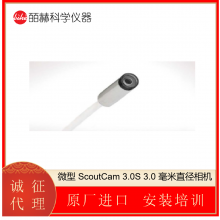 ɫMEDIGUS΢ͷڿ΢ SCOUTCAM LEDPROBE 1.8 