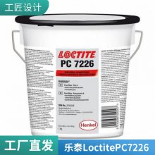 乐泰细颗粒耐磨剂LOCTITE PC 7226保护金属免受细颗粒磨损