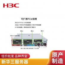 »H3C) R5300G54UʽAIѧϰ
