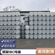 HDPE϶Ͱ ȫ¼Ӻ IBCװͰ1000L