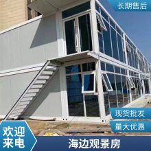 小区钢结构厢房岗亭隔音保暖治安人员办公室 可加卫生间隔断休息室