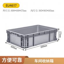 德鑫欧标物流周转箱 大号塑料EU物流箱 长方形带盖汽车配件仓储箱