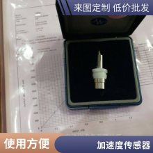 PCB传感器105C02/102B15/112A21中国人不骗中国人