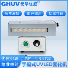 Сֳʽuvled̻ uvˮuvled̻ ̻豸