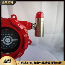 加油站油气浓度检测器 油罐区油气挥发检测器
