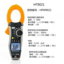 HT9021/ֱǯα Եߴ1000A HT