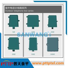 XF0系列室外电缆分线盒 5/10/20/30/40/50/100对电话分线盒
