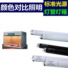 ޻tl84 u35 u30 d65 cwfɫԱȿɫӫ
