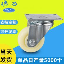 厂家供应【中型脚轮】CMCL 3寸双轴承尼龙平板万向轮 M00332