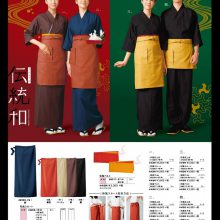 日餐厅工作服夏装 日式料理服订做 和服 日本料理工服上海亿妃服饰厂家