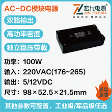 ϺAC-DC100W˫·220Vת5V12VģԴֱ