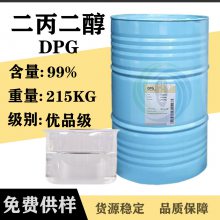 ¶DPG 㾫ϼ һ (2-Ǳ)