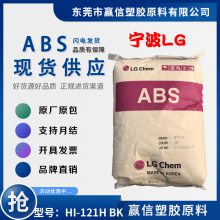 ABS LG HI-121H BK ɫ ߸ն ȼHB ҵ HI-121H BK