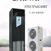 GP806Hkstar不间断电源6KVA长效型192VDC消防电梯应急系统应用范围