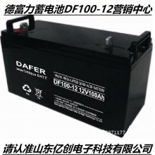 DAFERNP100-12¸12V100AHʽܷǦά