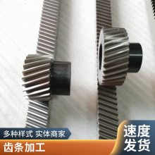 高精度精密传动齿条 齿轮 背隙小 低噪音 低振动 M3M4M5
