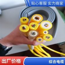 柔性编码器电缆 2 3 4芯多规格特殊混合PVC绝缘拖链线 盛启