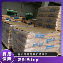 LCP ձ E130G BK210P עܼ  ׼ӹ Ӧ ҵ粿
