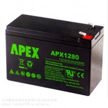 APEX APX12260 12V26AH
