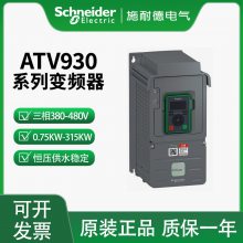 ʩ͵ATV930ϵ ATV930U15N4Ƶ  1.5KW 380V-480Vɷ