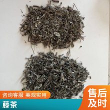 金腊梅叶 显齿蛇葡萄中药材 茅岩莓茶获证堂药王茶功效