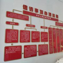 企业单位文化墙活动室雪弗板亚克力展厅企业文化墙