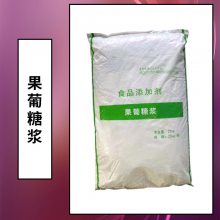 麦芽糖浆 果葡糖浆 烘焙添加剂 食品添加剂 玉米糖稀