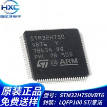 ԭװSTM32H750VBT6 LQFP-100 ARM Cortex-M7 32λ΢-MCU