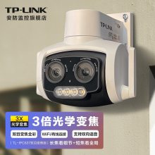 TP-LINK TL-IPC637˫Ŀ佹300ȫ