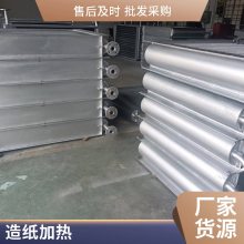 翅片式换热器 工业空气散热器 厂家冷凝器加热冷却热交换 蒸汽导热油