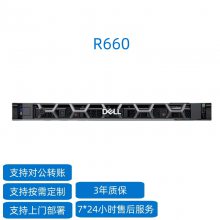  EMC PowerEdge R660˫·1Uʽż洢