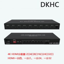 2口4口8口16口24口 HDMI 4K分配器 1个信号多个显示器同样画面HDMI分屏器分频器分配器1.4版支持4K*2K