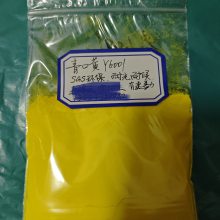 ҵͿʻɫͿøͺyellow1000ɫ