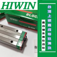 HIWINֱߵ컬HGH35CAZ0C HGW30CBZAC HGH45HAZAC
