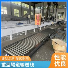 德力 动力滚筒输送机 物流输送系统快递物流分拣线180度90度转弯