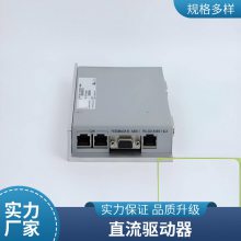 Elmo高功率密度 智能化C语言编程双环反馈控制