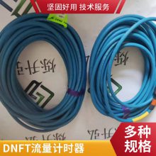 全新美国进口 DNFT无油流开关000506 原装正品