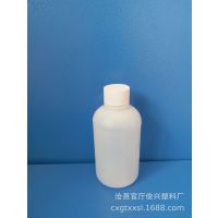100毫升塑料瓶子试剂包装瓶取样瓶pe塑料瓶优质药瓶密封