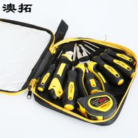 工厂直销***螺钉旋具 橡塑柄螺丝刀 一字十字螺丝刀套装批发