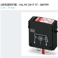 ˹2ӿ - VAL-MS 230 - 2839127