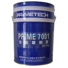 PRIME7001ϳĥҺ 7001Һ ӹȴҺ