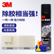 3M ȥ 豸߶ 洦