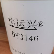 DY3146 ַ/ ˿
