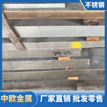 410 416F 420F 430F不锈钢棒 光亮圆棒供应