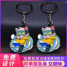 滴胶钥匙扣挂件制作,金属卡通钥匙配饰定制,合金动漫套装钥匙扣