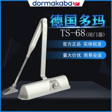ӦTS68λ׻ɵ85KGʺϸೡ