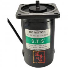 DC MOTOR DC05GN 65 24-1800 STS 65W 1800RPMɸֱ